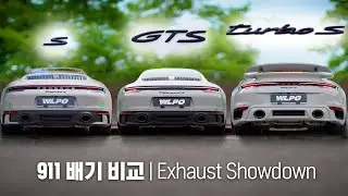 S v GTS v Turbo S : Porsche Exhaust
