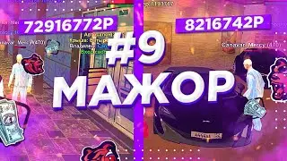 🤑МАЖОР?? 230КК ИМУЩЕСТВА!! САМЫЙ БОГАТЫЙ ИГРОК НА БЛЕК РАША??🤩 ВЛАДЕЛЕЦ АВТОСАЛОНА!🌟 || BLACK RUSSIA