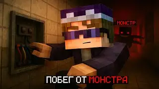 😱 Майнкрафт, но я оказался в ПСИХБОЛЬНИЦЕ с МОНСТРОМ!! [Bloody Revenge]