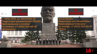 ЧиВа03|ПРИГЛАШЕНИЕ НА ОТЧЕТКИЙ КОНЦЕРТ|ЧИТА|АГИНСКОЕ|