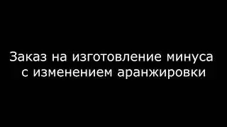 Любимой