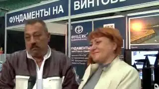 цоколь фундамента