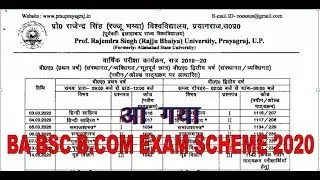 Allahabad state university exam scheme 2020 | B.A,Bsc,B.com time table 2020 | allahabad university
