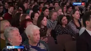 В КГСХА прошел благотворительный концерт «Zа Россию» ГТРК «Кострома»