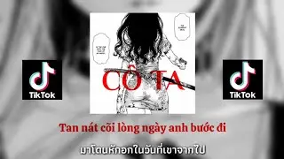 [Thai Sub] JK Dương Tiên - Cô Ta