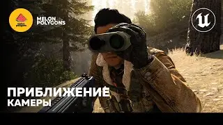 Unreal Engine 5 Tutorials - Camera Zoom