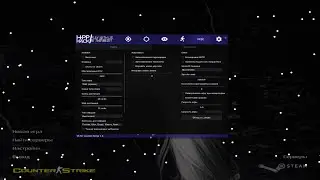 САМЫЙ ЛУЧШИЙ ЧИТ CS 1.6 2025 | СКАЧАТЬ СБОРКУ С ЧИТАМИ | MIDNIGHT CS 1.6 | HVH CS 1.6 | CS 1.6 | AIM