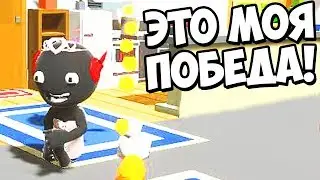 ►ЭТО МОЯ ПОБЕДА ● Party Panic