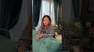 Мышление молодого инвестора #пассивныйдоход #инвестиции #недвижимость