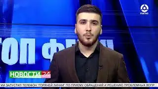 Стоп фейк! Про кражу девочки