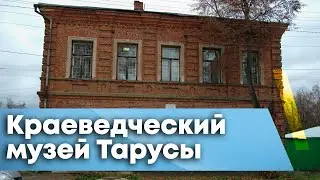 Музейно-краеведческий центр «Дом Позняковых»
