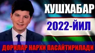 DORI DARMON NARXI PASAYTRILADI BARCHA UZBEK XALQI UCHUN XUSHXABAR YANGILIK HOZIROQ KURING TARQATING