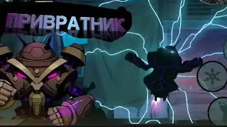 ГЛОБАЛЬНОЕ ОБНОВЛЕНИЕ В Shadow fight 2?😱 