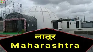 chotu maharaj cine restaurant latur maharashtra