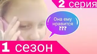 Сериал 