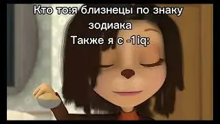 самолетик в 2001
