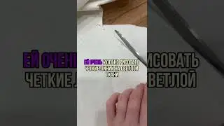 Ручка «пиши-стирай» из фикспрайс ещё ни разу не подводила 😉
