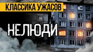 Вот ЗАХВАТЫВАЮЩАЯ Страшная ИСТОРИЯ Про Дом! Страшные истории про квартиру. Ужасы. Мистика