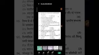 oken scanner se pdf kese bnaye।Oken Scanner App Kaise Use Kare  