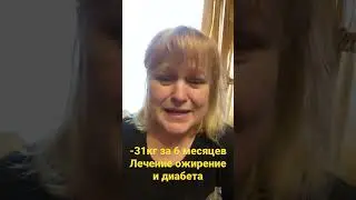 Пристрастие в еде после ушивания желудка