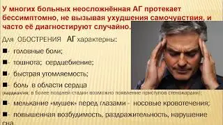 3 курс СФ. Лекция на тему: 