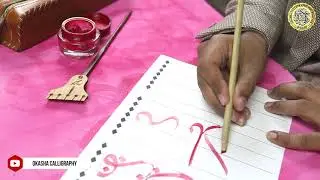 How to write Baa Laam Alif- Class 34| Complete Arabic Calligraphy Course 2021 | Free Online Earning|