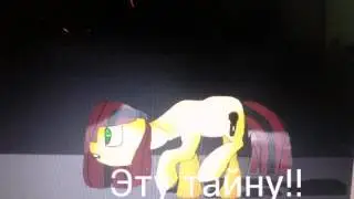 [Комикс]  Чума (Читать описание)