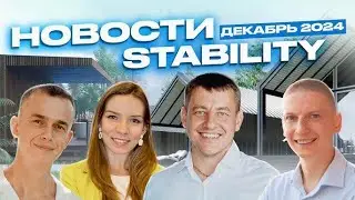 🤝STABILITY S K C  07 12 2024🤝