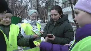 Изучайте правила дорожного движения!