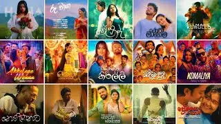 New Sinhala Songs Collection - 2024 හිට් කරපු සුපිරිම සින්දු සෙට් එක 😩❤️ Tranding Songs 2024 New🔥