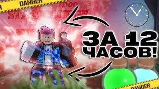 I'VE BEEN AFKING FOR 12 HOURS IN SOL'S RNG (Roblox)