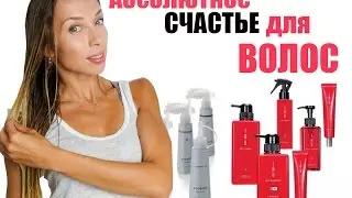 Absolute HAPPINESS for HAIR: HOW, WHEN and WHERE to use?