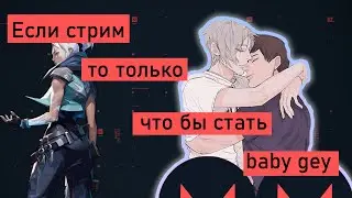 🌟 Я РЕАЛЬНО ❄️ СОБРАЛСЯ СТРЕЛЯТЬ  😱 В ЛЮДЕЙ 🤫| STREAM PROLAPIS