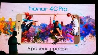 Презентация Huawei Honor 4C Pro