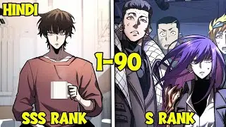 This SSS Rank MC Makes S Rank Hunters Look Like Noobs!
