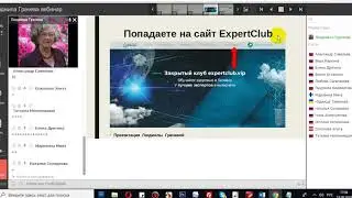 Основные выгоды ExpertCluba Клуба Экспертов