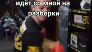 тик ток упал на глазах