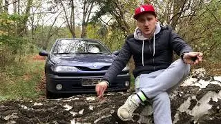 (Renault Laguna)// Рено лагуна в Германии  за 90 евро//