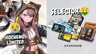 GW COBA RANGKUM STREAM SUMMER CN 2024 || ARKNIGHTS INDONESIA