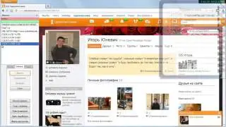 4   Как настроить плагин odn foto 5