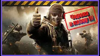 ​ ​ Высотка за черепами Call of Duty:  H​Q​​​​​​​​​​​​​​​​​​​​​​​​​​​​​​​​​​​​​​​​​​​​​​​​​​​​
