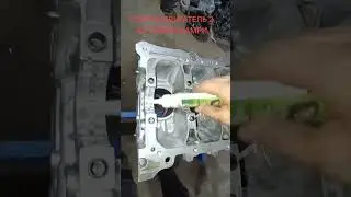 сборка двигатель 2 АЗ