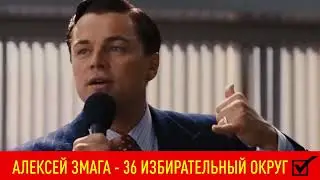 Волк с Уолл стрит