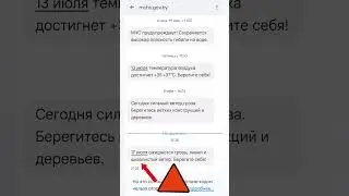 Берегите себя и своих близких⚠