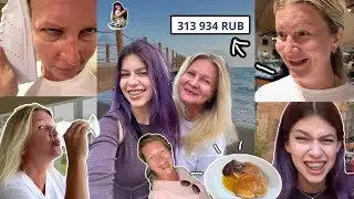 ТУРЦИЯ С МАМОЙ | дерут три шкуры