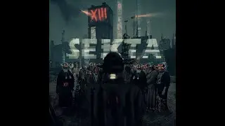 XIII - Пепел
