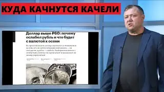 Нас пугают глобальной рецессией в 2023 г.! Что делать?