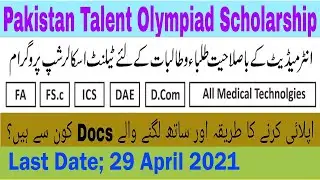 How to Apply for Pakistan Talent Olympiad Scholarship 2021 || Sindh Scholarship 2021