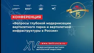 О порядке разработки нормативно-правовых актов в области гражданской авиации РФ