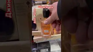 Кто знает? Запахи такие же как у оригинальных или отличаются?